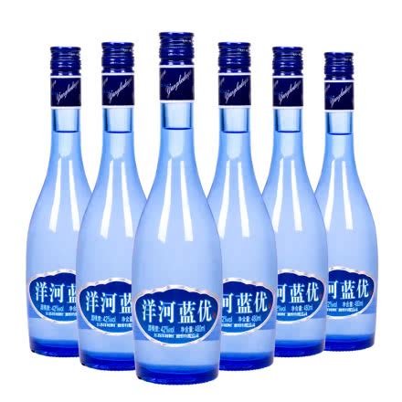 洋河 蓝色经典 天之蓝 42度480ml单瓶装 浓香型白酒【价格 图片 正品 报价】-邮乐网
