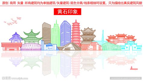 黄石商务委立法宣传片《湖北黄石》-政府机构-武汉未来窗广告设计有限公司