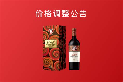 天明民权葡萄酒获商丘市“河南省技术创新示范企业”殊荣_信息化_行业_河南省