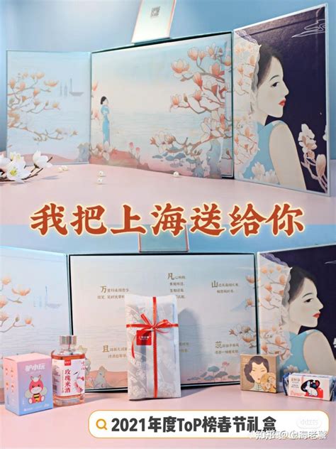 出差的带什么礼物最新素材