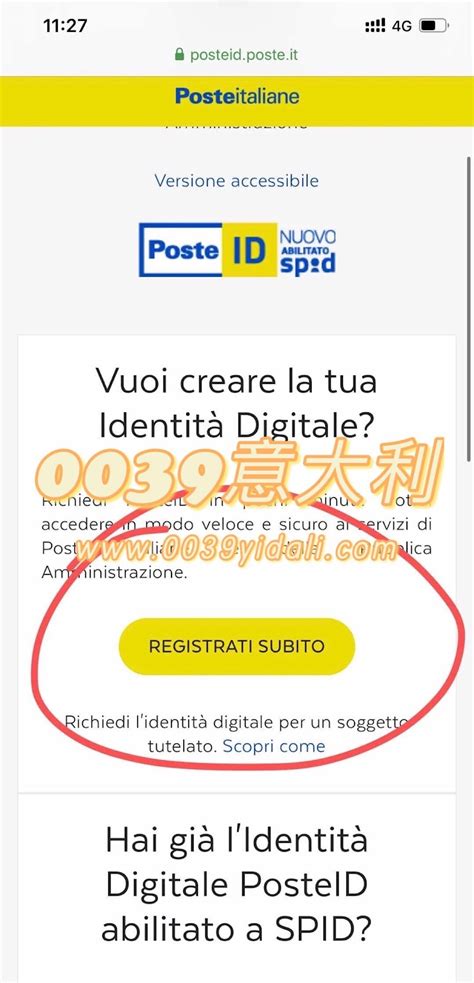 告别纸质时代，3月1日起意大利正式推行电子身份证