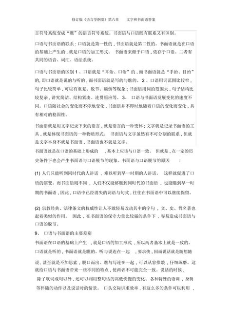 举例 的图像结果