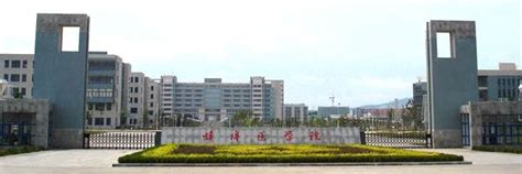 蚌埠医学院是一本还是二本 —中国教育在线