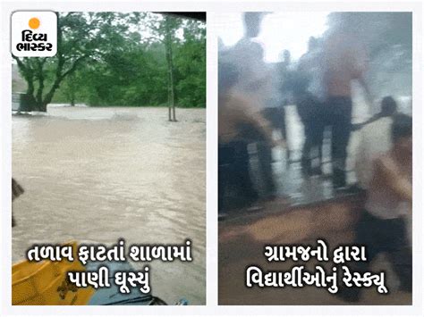 Baremegh Khanga in rural area, Sarol village in Borsad | આણંદને ...