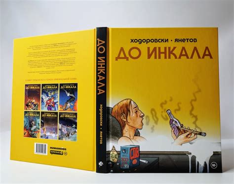 Издательство «Комильфо» 2024 | ВКонтакте