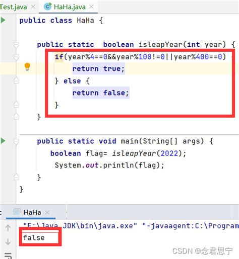 Joint Method in Java 的图像结果