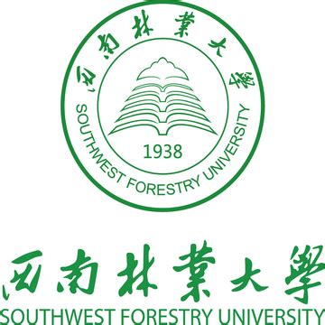 西南林业大学-推荐院校-招生院校