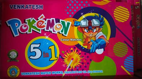 POKEMON MATCHES BOX 5 IN 1 – sivakasi crackers bazzar