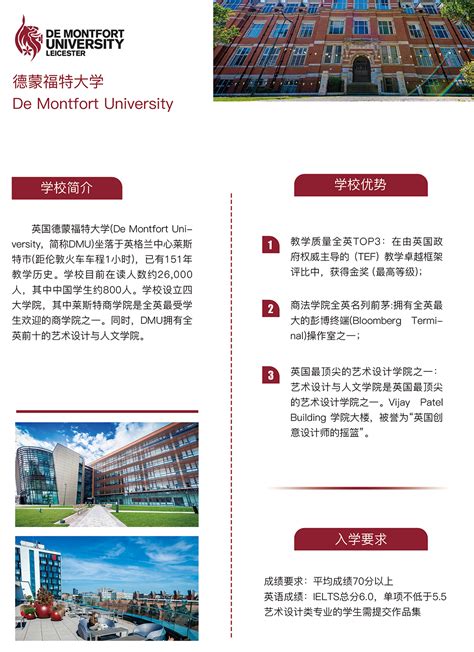 合作大学-深大出国留学2+2,3+1,1+3项目，深圳大学出国留学项目