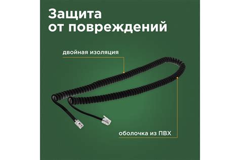 Шнур для телефонной трубки REXANT витой RJ-10 (4P-4C), 2 м, черный 18 ...