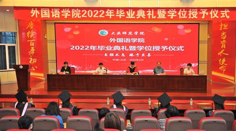 2022年大庆外国语学校高一年级阳光分班工作圆满完成|高一|年级|大庆_新浪新闻