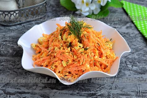 Салат из моркови, творога и чеснока: 6 фото в рецепте