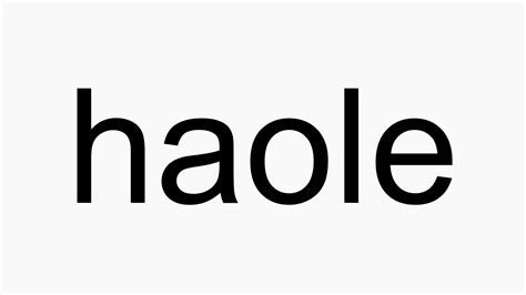 How to pronounce haole