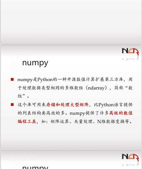 Curso Python 2 的图像结果