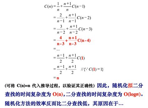 算法设计技巧与分析 答案整理_算法设计技巧与分析课后答案-CSDN博客