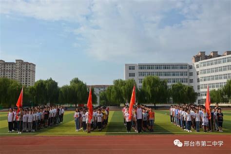 邢台市第十二中学团委开展“寻访共产党员，让闪闪