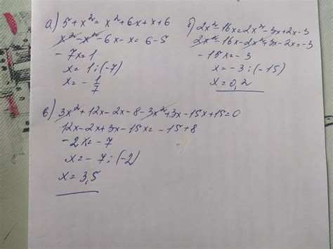 Можете помочь срочно;698. Найдите корень уравнения: a) 5+x²=(x+1)(x+6 ...