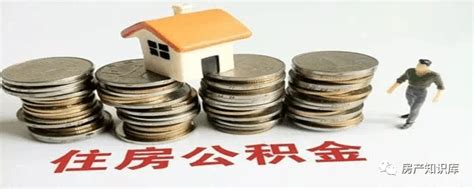 东莞将下调房贷利率？！_东莞阳光网