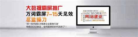 全网霸屏营销推广是什么？该怎么做？