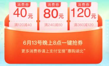 美团湖北消费券可以在实体店用吗 湖北消费券美团怎如何用 美团湖北消费券在哪里找-多特图文教程