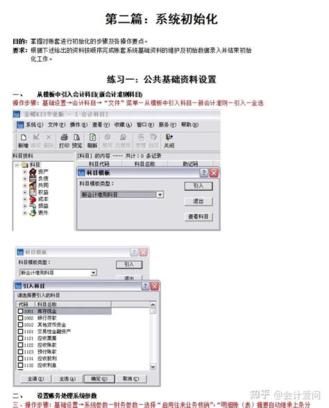 我德清app下载安装-我德清下载v4.1.0安卓版-乐游网软件下载