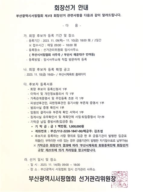 Index of /upload/board_notice