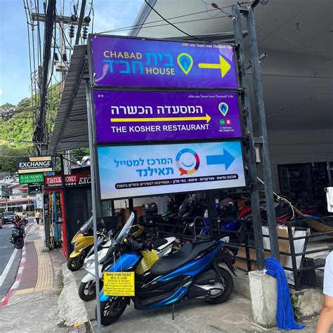 CHABAD HOUSE PHUKET (2026) All You Need to Know BEFORE You Go (with ...