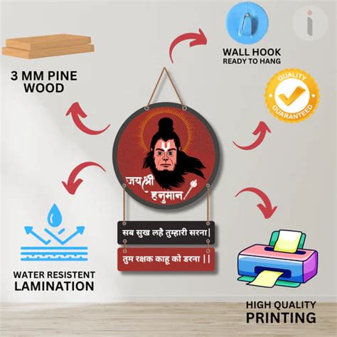 Hanuman Mantra with Photo Round Shape Wooden Wall Hanging – Sanatani Shop