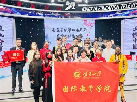 我校在2020年度中国政府优秀来华留学生奖学金评选中喜获佳绩