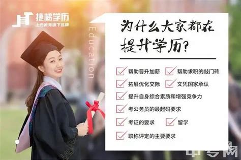 2022年四川省成人教育提升学历有什么用？对考技能证书有影响吗？|四川成人教育、学历提升、技能证书|中专网