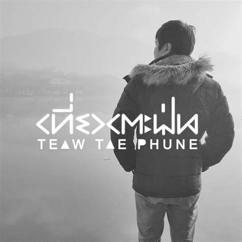 Image result for Mini Min