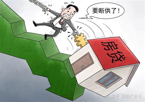 郑州率先执行取消房贷利率下限，首套房贷利率降至3.8%。 - 哔哩哔哩