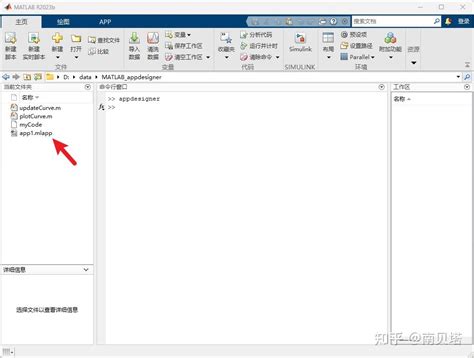 MATLAB GUI Tutorial 的图像结果