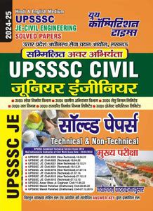 UPSSSC JE- Civil Engineering (Hindi & English Medium) Technical & Non ...