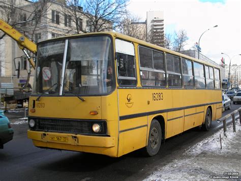 Москва, Ikarus 260 (280) № 16283 — Фото — Автобусный транспорт