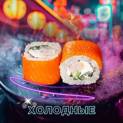 Заказать суши роллы вок недорого с доставкой Суши Ким | Выселки