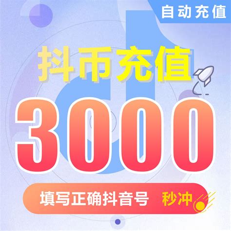 悬赏任务最容易做的平台 快手 最高3000金币悬赏？_三仁游戏网