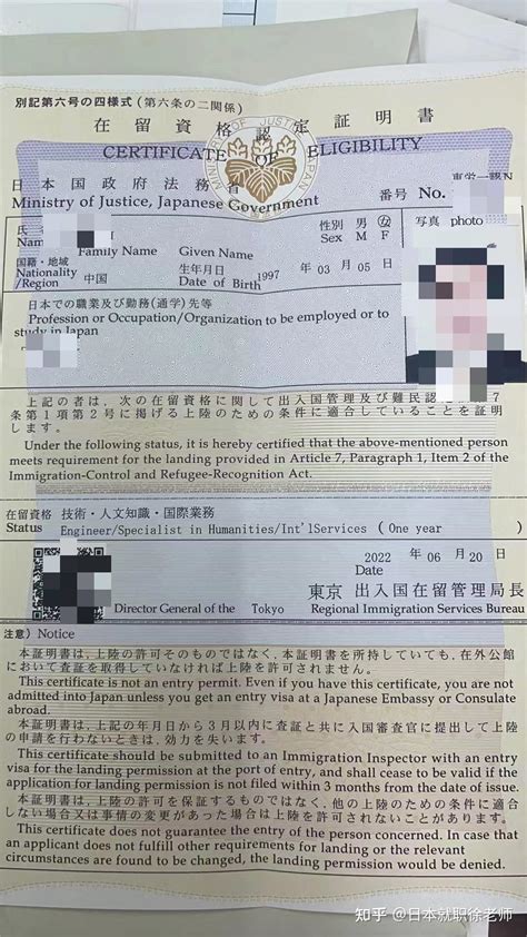 日本工作签证技术人文知识国际业务签证是什么签证？ - 知乎