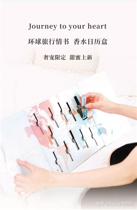 道歉要带什么礼物最新素材