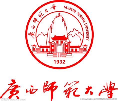 广西师范大学2023年有哪些专业