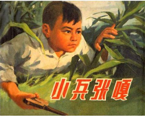六一重温孩提时代经典图书-搜狐上海