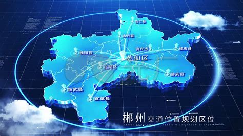 非凡十年：看郴州如何深度融入大湾区_腾讯新闻