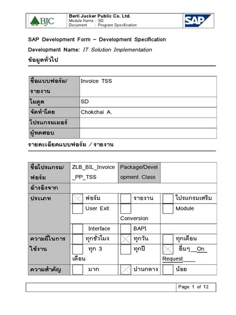 Image result for Programming Specification