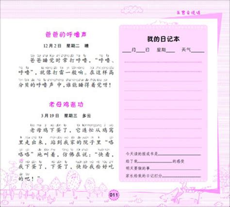 江苏：南京市中小学“心理抗疫”教育指导手册发布-未成年人网-全国未成年人第一门户