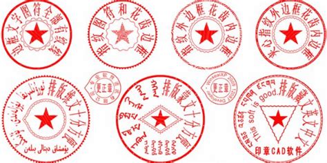 根据《中国邮政储蓄银行业务印章管理实施细则2017》哪些属于业务印章_百度知道
