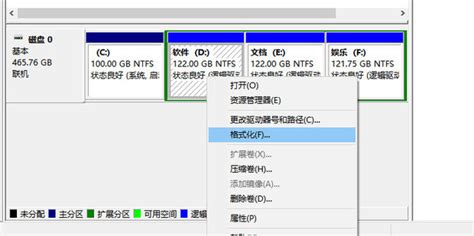 U盘插电脑显示NTFS什么意思