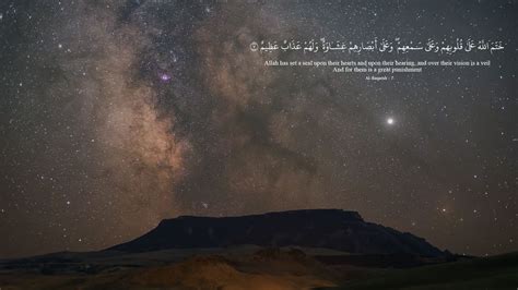 Islamic desktop wallpaper Vol_1.1 on Behance | Wallpaper quotes, Verses wallpaper, Quran wallpaper