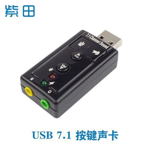 PCM2704 USB声卡 迷你USB声卡DAC 台式电脑笔记本外接独立免驱-阿里巴巴