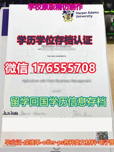 吉林大学毕业证学位证需要四级吗 - 毕业证样本网