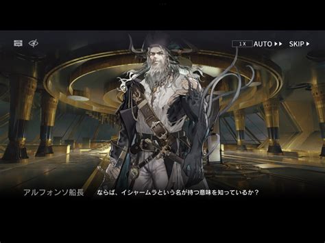 Image result for Alien Phalanx